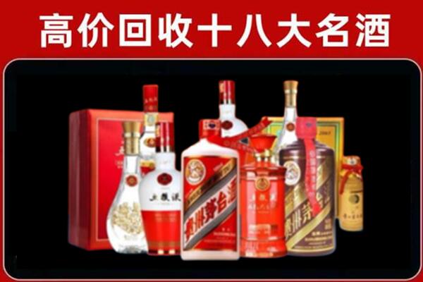 广南回收老酒